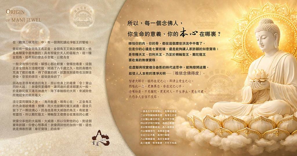 本心